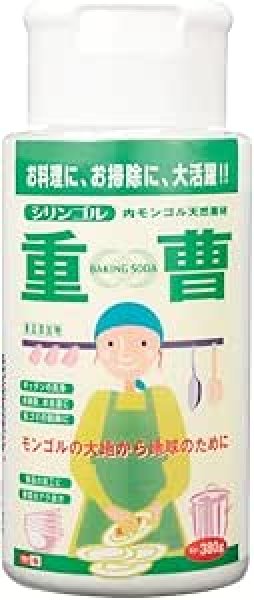 画像1: 重曹　　モンゴル産 (1)