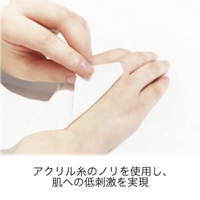 画像1: テ―ピングテープ