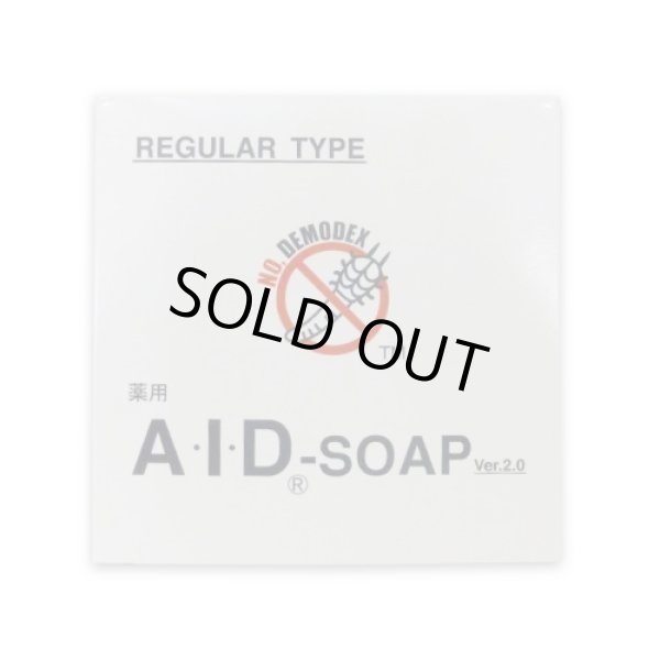 画像1: A.I.D- SOAP(顔ダニ対策） (1)